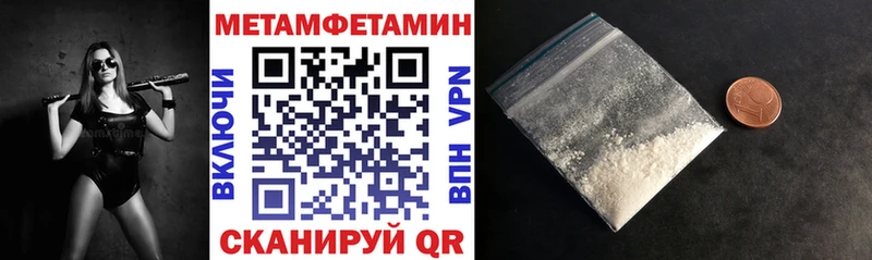 АМФЕТАМИН 98% blacksprut ONION Пестово