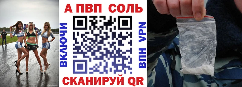 mega онион  Пестово  Alpha-PVP Crystall 