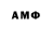 Метадон methadone Ali Sayed