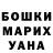 МЕТАДОН белоснежный Darina Khanat