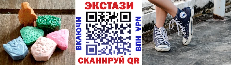 Ecstasy 250 мг  Пестово 