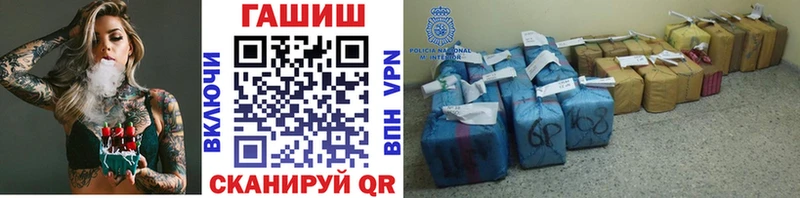 OMG маркетплейс Пестово ГАШИШ VHQ закладки