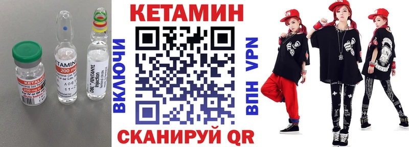 дарнет шоп  Пестово  КЕТАМИН ketamine 
