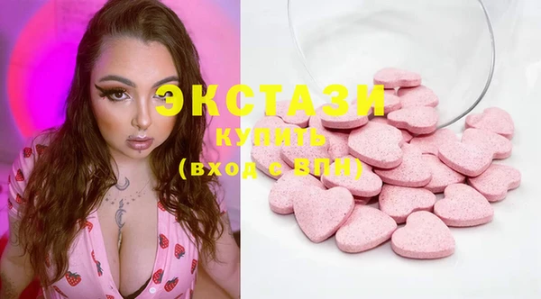 марки lsd Белоозёрский