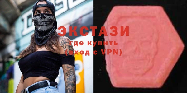 марки lsd Белоозёрский