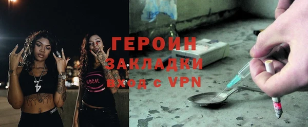 метамфетамин Беломорск