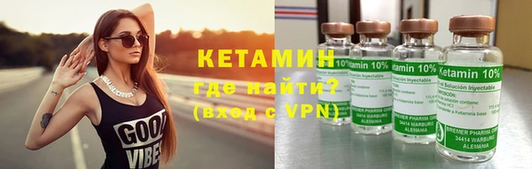 метамфетамин Беломорск