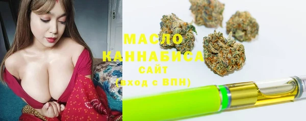 прущая мука Белокуриха