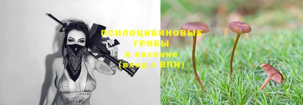 метамфетамин Беломорск