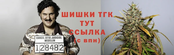 метамфетамин Беломорск