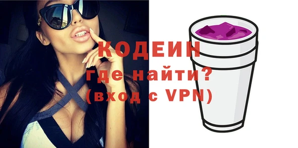 метамфетамин Беломорск