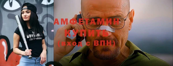 прущая мука Белокуриха