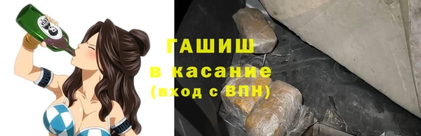 метамфетамин Беломорск