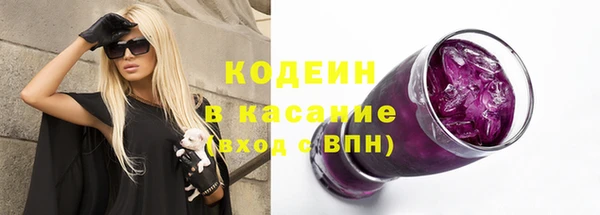 метамфетамин Беломорск