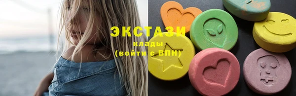 марки lsd Белоозёрский