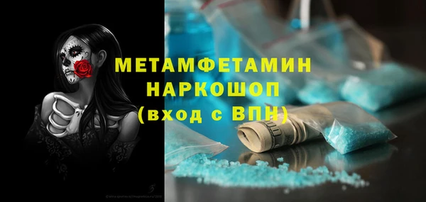марки lsd Белоозёрский