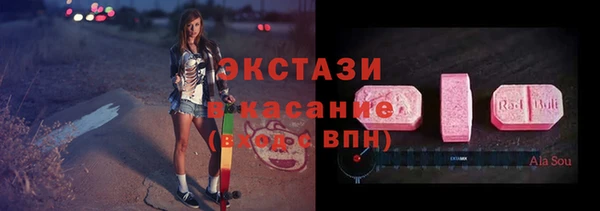 марки lsd Белоозёрский