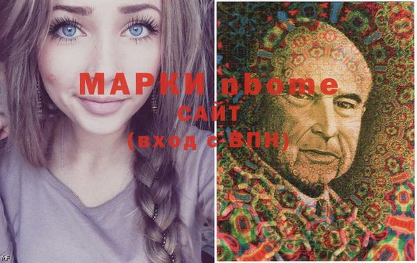 марки lsd Белоозёрский