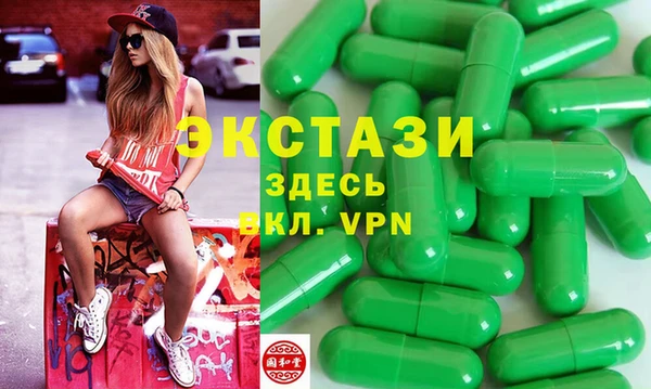 метамфетамин Беломорск