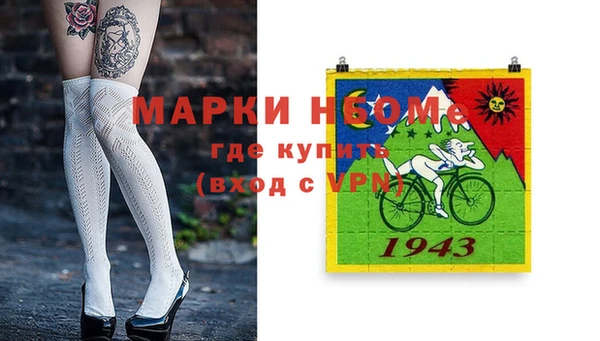 метамфетамин Беломорск