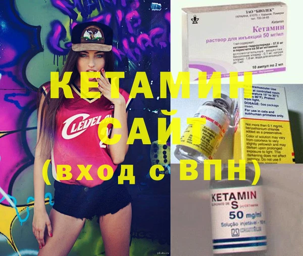 прущая мука Белокуриха