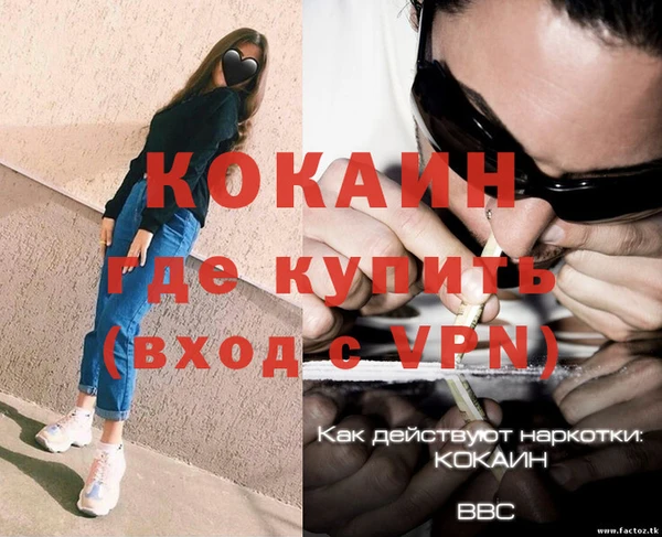 прущая мука Белокуриха