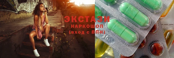 метамфетамин Беломорск