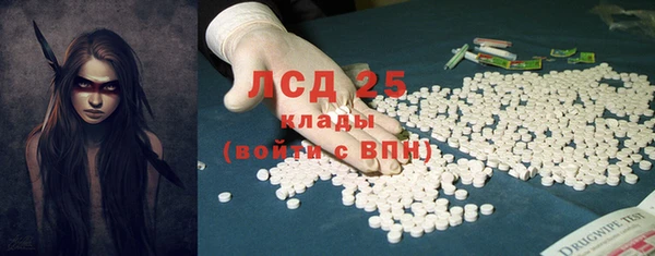 прущая мука Белокуриха