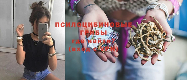 марки lsd Белоозёрский