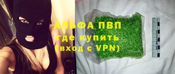 марки lsd Белоозёрский