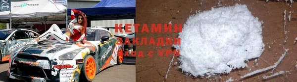 метамфетамин Беломорск