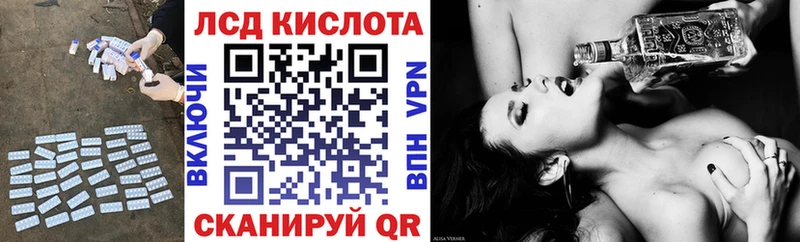 ЛСД экстази кислота  Пестово 