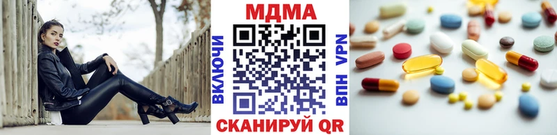 МДМА VHQ наркошоп Пестово