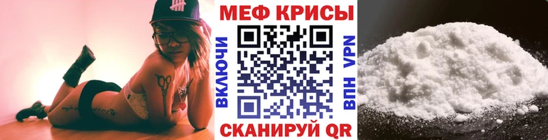 МЕГА маркетплейс  Пестово  МЕФ мука 