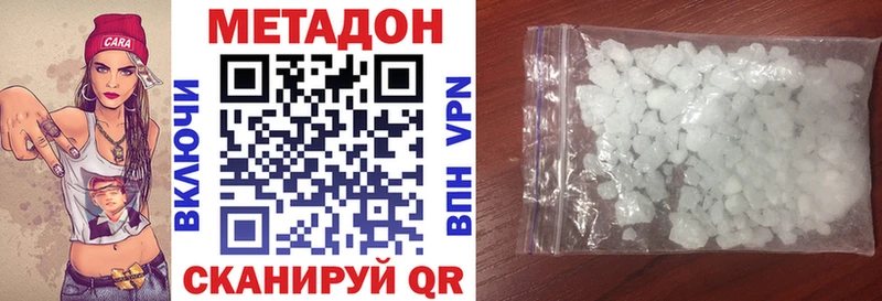 Метадон мёд Пестово