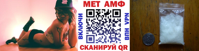 Первитин винт  OMG как войти  Пестово 