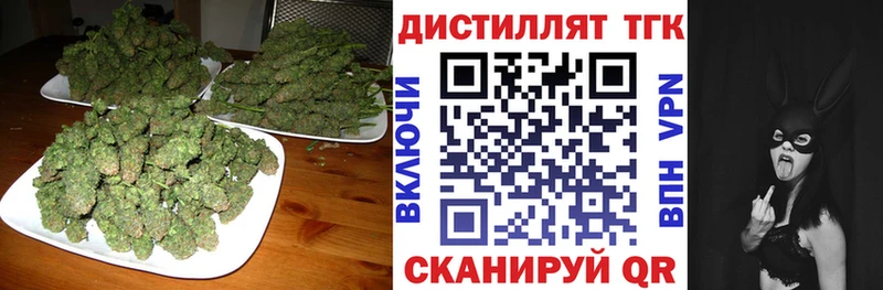 даркнет сайт  Пестово  Дистиллят ТГК гашишное масло 