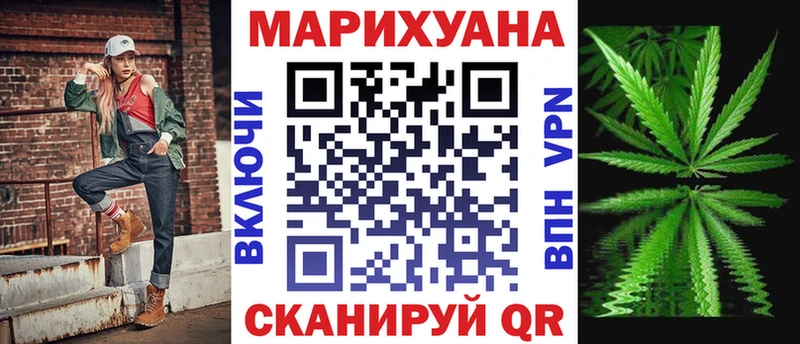 купить цена Пестово Канабис MAZAR
